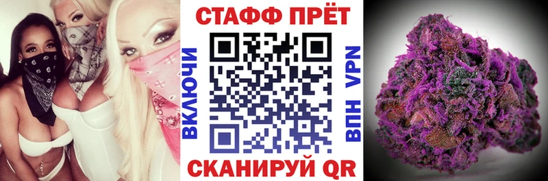 Продажа наркотиков Слюдянка Гашиш Alpha-PVP КОКАИН Мефедрон Каннабис