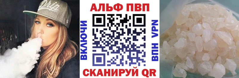 hydra tor  Слюдянка  A PVP мука 