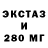 Печенье с ТГК марихуана Hanta