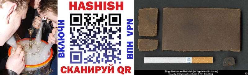 ГАШИШ Cannabis  Слюдянка 