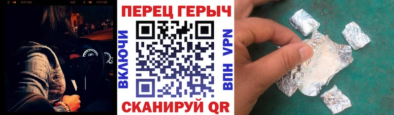 omg сайт  Слюдянка  Героин VHQ 