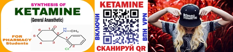 blacksprut как зайти  Слюдянка  КЕТАМИН ketamine 