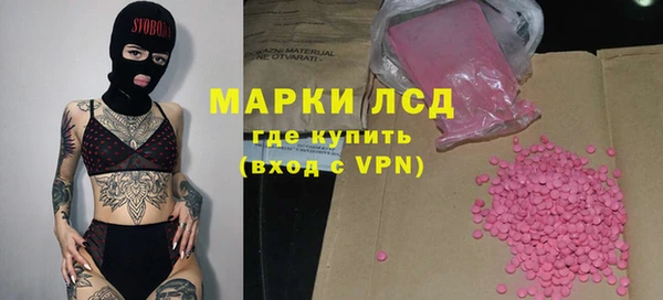 прущий лед Верхнеуральск
