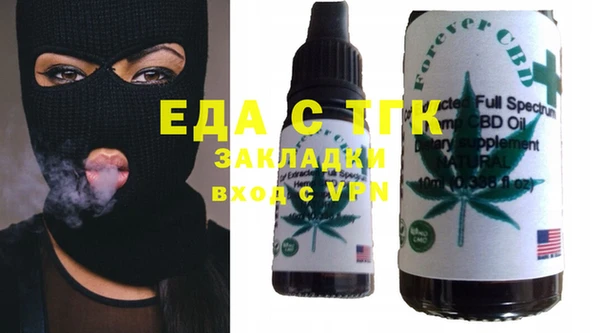 метадон Верхний Тагил