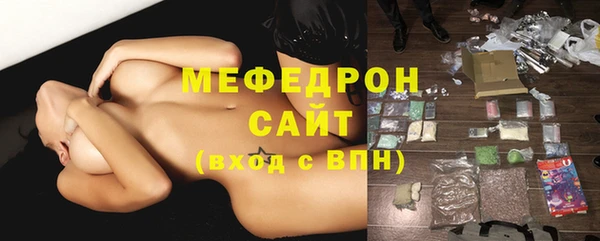 MESCALINE Бугульма