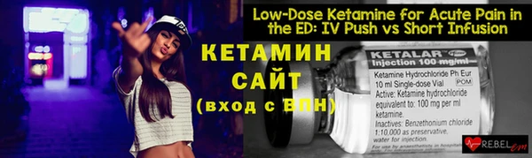 метадон Верхний Тагил