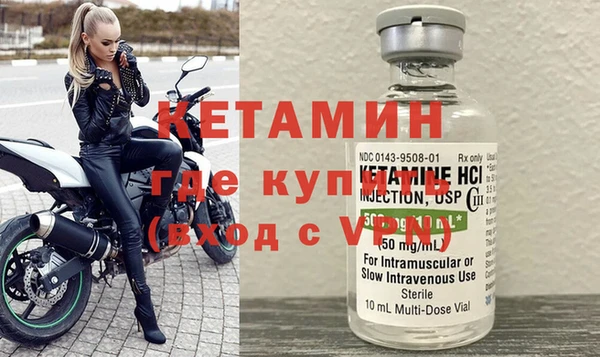 метадон Верхний Тагил