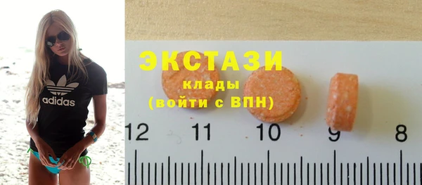 PSILOCYBIN Бронницы