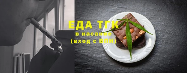 сатива Бородино