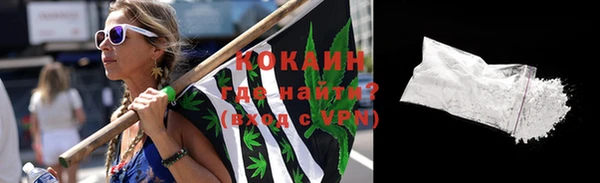 метадон Верхний Тагил