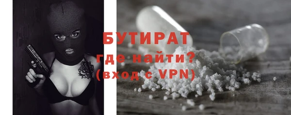 MESCALINE Бугульма