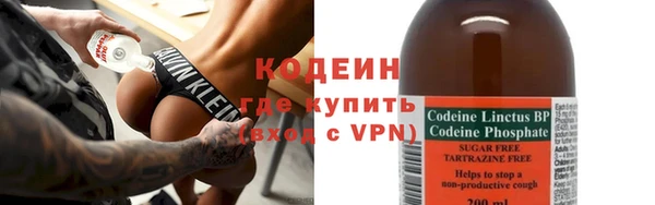 метадон Верхний Тагил