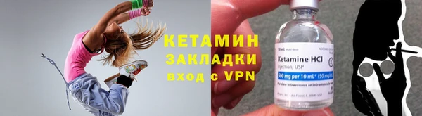 MESCALINE Бугульма