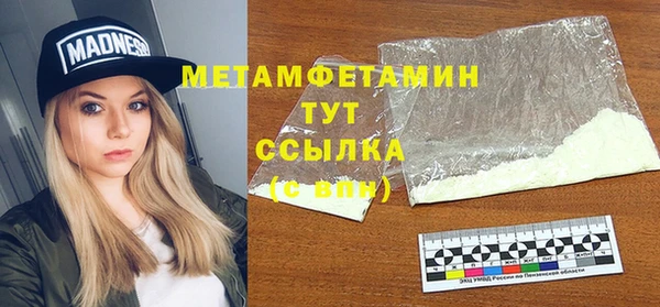 твердый Верея