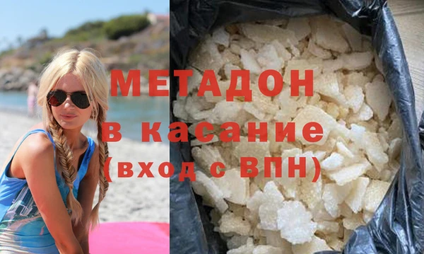 PSILOCYBIN Бронницы