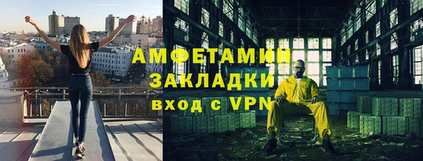 метадон Верхний Тагил