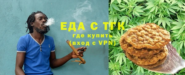 PSILOCYBIN Бронницы