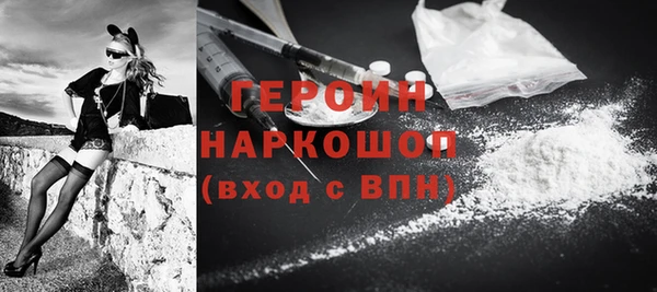 метадон Верхний Тагил