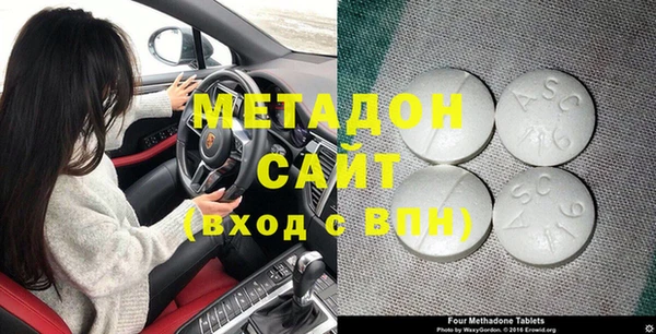 MESCALINE Бугульма