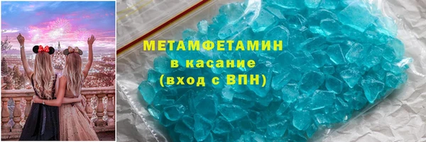 прущий лед Верхнеуральск