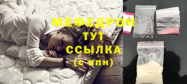 прущий лед Верхнеуральск
