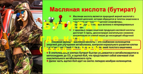 метадон Верхний Тагил