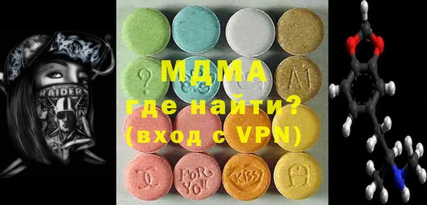 PSILOCYBIN Бронницы