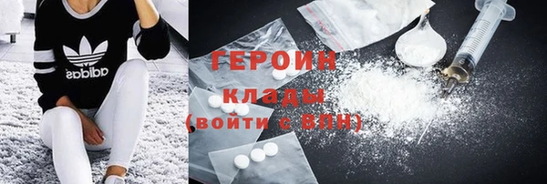 MESCALINE Бугульма