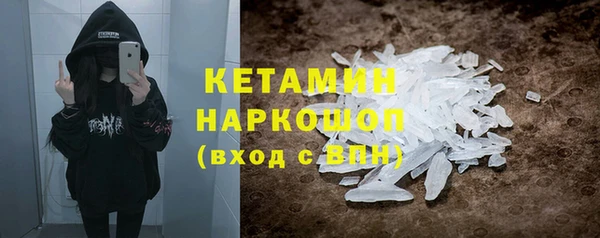 PSILOCYBIN Бронницы