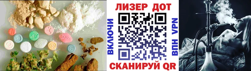 LSD-25 экстази кислота  Слюдянка 