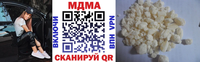 MDMA кристаллы  закладки  Слюдянка 