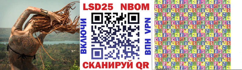 Марки NBOMe 1500мкг  MEGA маркетплейс  Слюдянка 