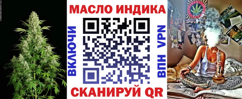 купить наркотик  Слюдянка  ТГК THC oil 